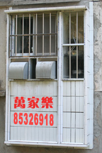 无烟灶台